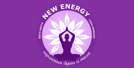 «New Energy» йога-центр